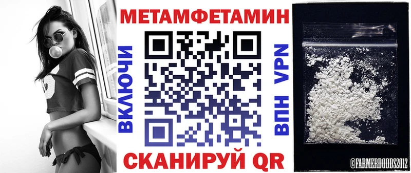 Amphetamine Розовый  Йошкар-Ола 