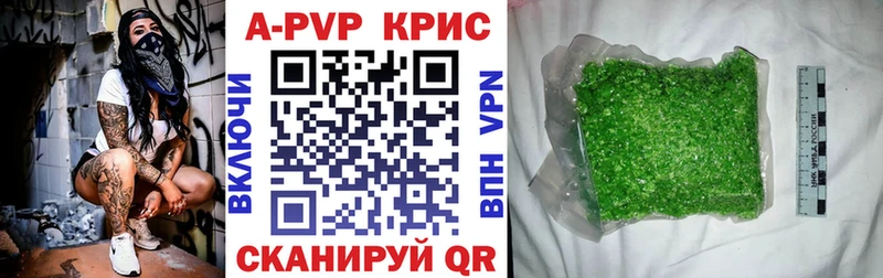 A-PVP кристаллы  mega рабочий сайт  Йошкар-Ола 