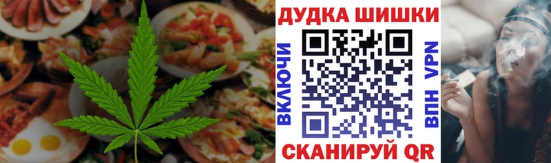 Cannafood марихуана  Йошкар-Ола 