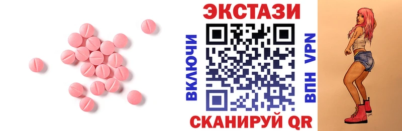 Ecstasy DUBAI  Йошкар-Ола 