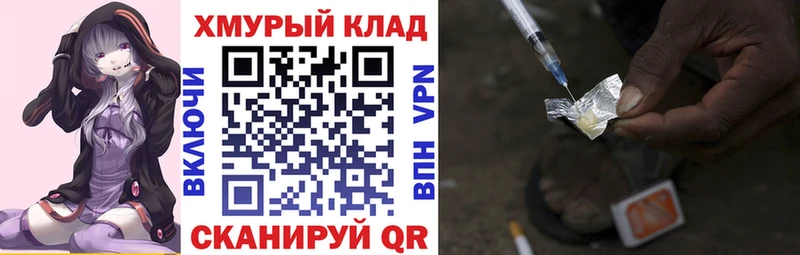 ГЕРОИН афганец  Йошкар-Ола 