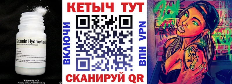 гидра ТОР  Йошкар-Ола  Кетамин VHQ  наркошоп 