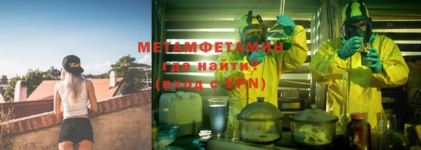 тгк Володарск