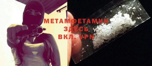 круглые Волосово