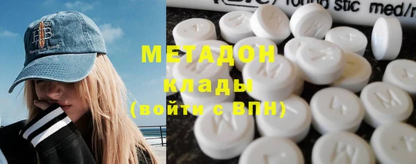 тгк Володарск