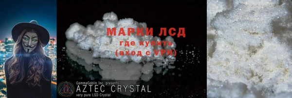 тгк Володарск