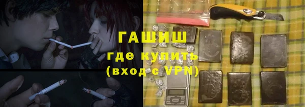 дурь Волоколамск