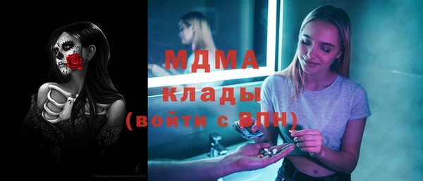 дурь Волоколамск