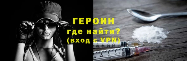 дурь Волоколамск