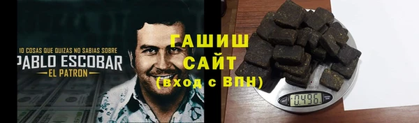 тгк Володарск