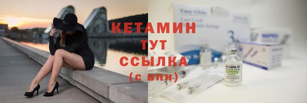 круглые Волосово