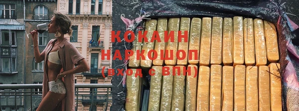 круглые Волосово
