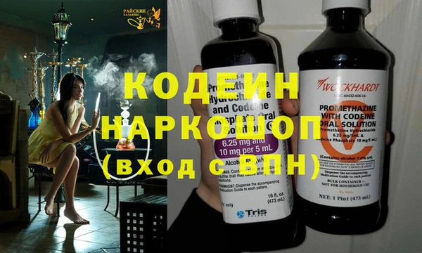 тгк Володарск
