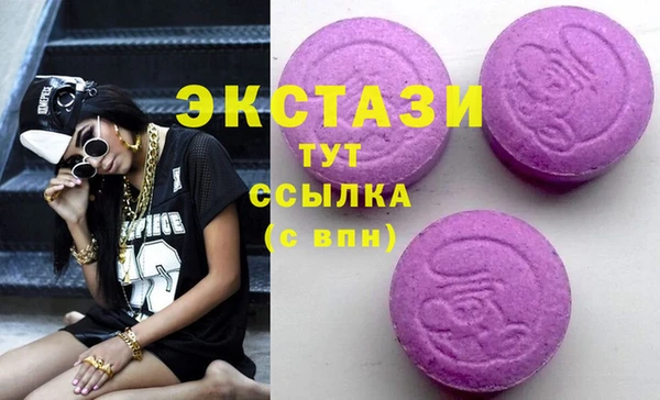 дурь Волоколамск