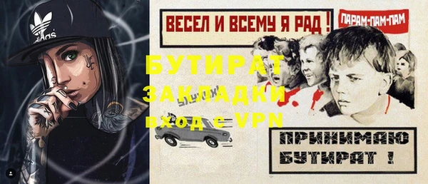 круглые Волосово