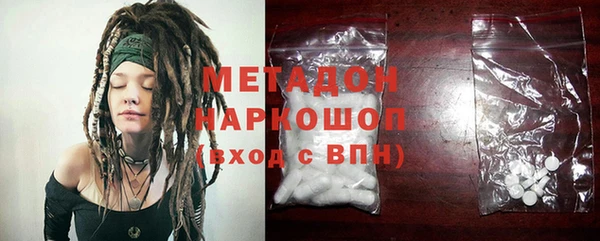 тгк Володарск