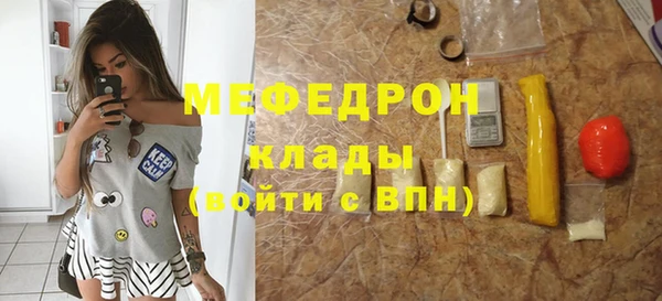 круглые Волосово