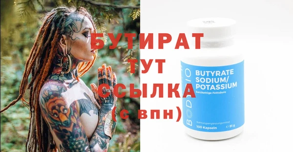 тгк Володарск