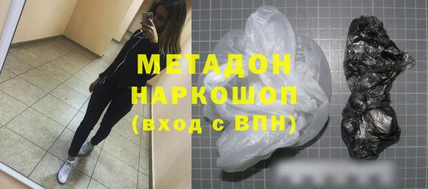 дурь Волоколамск