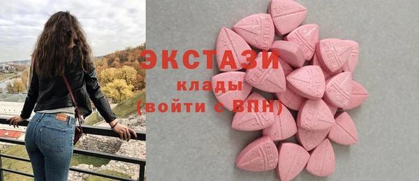 круглые Волосово