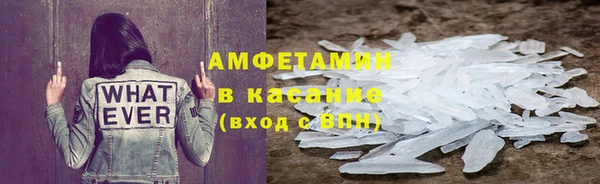 круглые Волосово