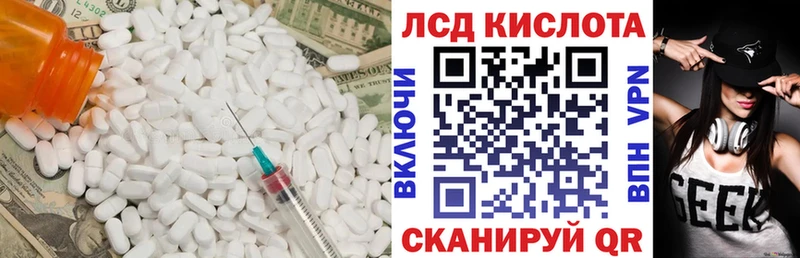 LSD-25 экстази кислота  Йошкар-Ола 