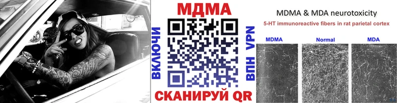 магазин Йошкар-Ола MDMA молли