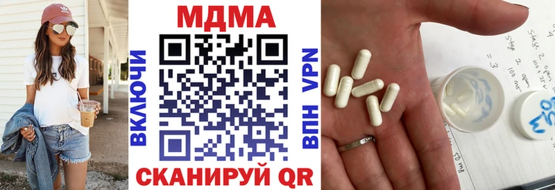 MDMA crystal Йошкар-Ола