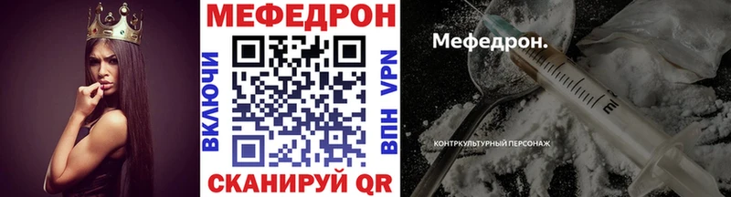 закладки  Йошкар-Ола  Меф 4 MMC 