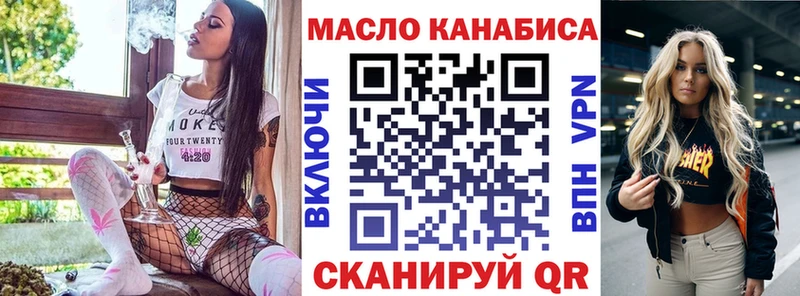 МЕГА как войти Йошкар-Ола Дистиллят ТГК гашишное масло