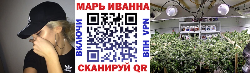 Каннабис тримм  Йошкар-Ола 